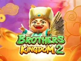 บราเดอร์ คิงดอม 2 game icon