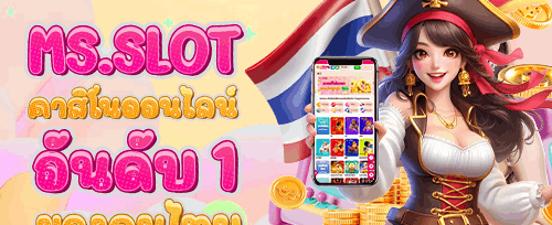 ฟรีสปิน สล็อตยอดฮิต 200 ครั้ง promotion